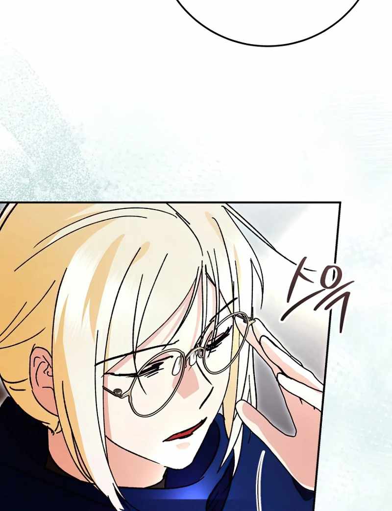 I Became a Civil Servant in a Magical World Chapter 36 23